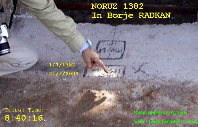 22-noruz-sunlight-1382